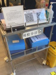 -和颜一美轻医美连锁