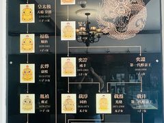 -静园(和平区)