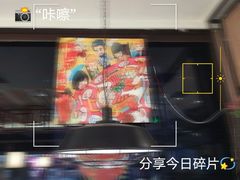 -黄记煌三汁焖锅(广州曜一城店)