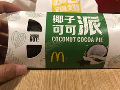 -麦当劳(军博店)