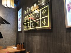 -隆门客栈·西北小吃手工面(丰盛町商业步行街店)