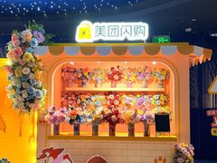 -SFC动漫主题影院(美罗城店)
