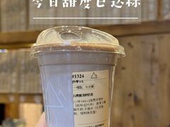 -去茶山(新光里店)