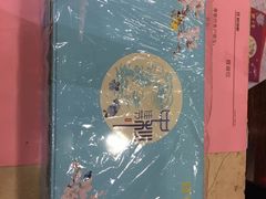 -宜宾海鲜酒家·三十年老字号