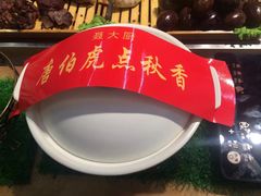 -金饭碗家宴(中兴路店)