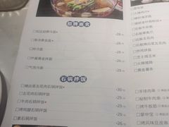 -七八冷面·延边朝鲜族美食(欢乐谷店)