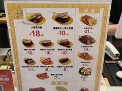 -刘大饼香辣土豆片夹馍(鱼化店)