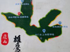 -虞山风景区