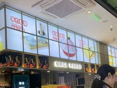 -麻辣空间·清油火锅(万达广场店)