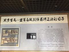 -沈阳二战盟军战俘营旧址陈列馆