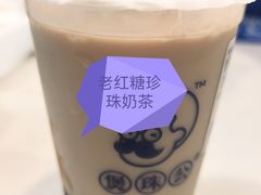 -煲珠公·老红糖珍珠奶茶(长宁龙之梦店)