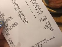 账单-萨莉亚意式餐厅(特力时尚汇店)