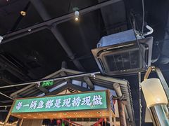 -周渝食惦酸菜鱼(青浦店)