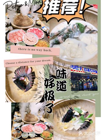 「渔珺传奇云南石锅鱼(沈阳总店)」  种草宝贝：