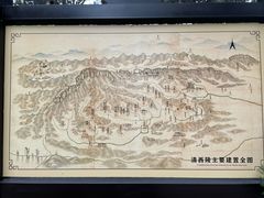 -清西陵