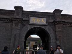 -张学良故居