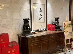 -甬府(黄浦店)