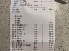 -海底捞火锅(奥体南路店)