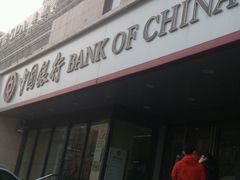 -中国银行(北京知春路支行)