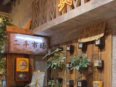 -旧街市鲜货老火锅(大光路店)