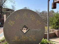 -陈炉古镇