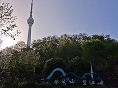-龟山风景区-龟山电视塔