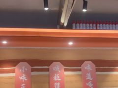 -奉天宴遇烧烤·冒锅