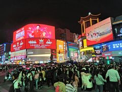 -庙街旅游·美食广场(五一广场店)
