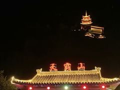 -广东天露山旅游度假区