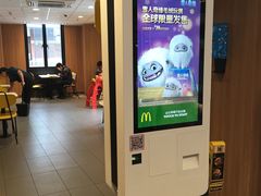 -麦当劳(新达汇三林店)