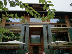 -那家山城(樱桃园店)
