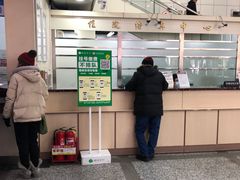 -北京市健宫医院