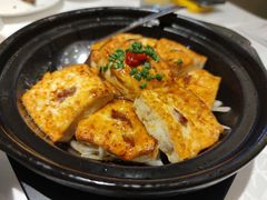 石锅煎酿豆腐-和记小菜(东方店)