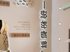 -小满手工粉(北京来福士店)