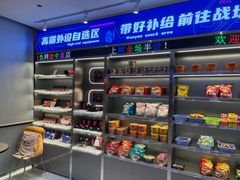 -网鱼电竞(杨浦中原店)