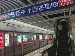 -螃蟹岬(地铁站)