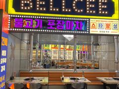 -首尔烤肉大排档(合生汇店)