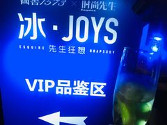 -柒Lounge(三里屯店)