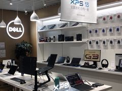 -戴尔DELL电脑官方店·售后维修服务站