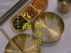 餐具摆设-八乔煎肉馆·丹东特色煎锅(梅林店)
