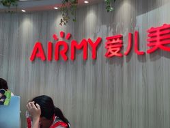 -爱儿美儿童摄影(奥森公园店)