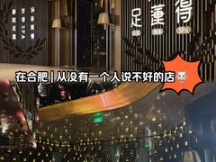 -足莲得·足道SPA(滨湖银泰店)