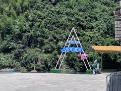 -千岛湖九龙溪漂流