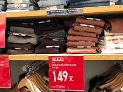-优衣库(上海虹口龙之梦店)