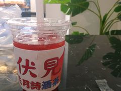 草莓长岛冰茶-伏小桃(雁塔MOMOPARK店)