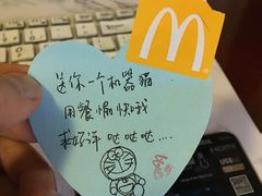 -麦当劳(丽江玉河广场店)
