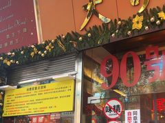 -大哥餐厅(西城花园店)