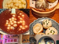 -鑫震源·苏式大虾生煎(山塘街店)