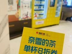 -银泰百货(北京大红门店)