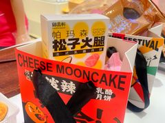 -御品轩(汉神购物广场店)